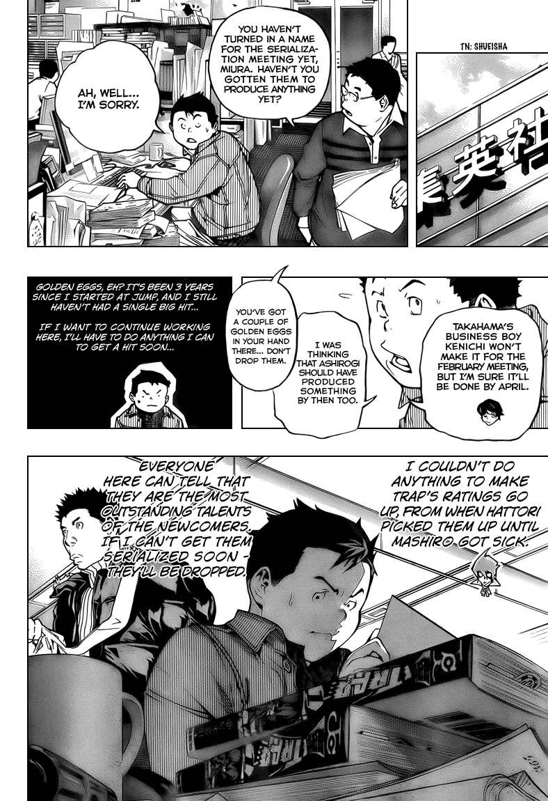 Bakuman Chapter 54 page 6 - Chapter 54: Gag and Serious