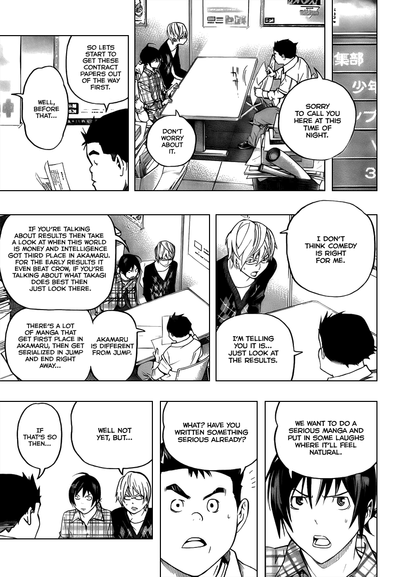 Bakuman Chapter 55 page 11 - Chapter 55: 3 Illustrations and 3 Stories