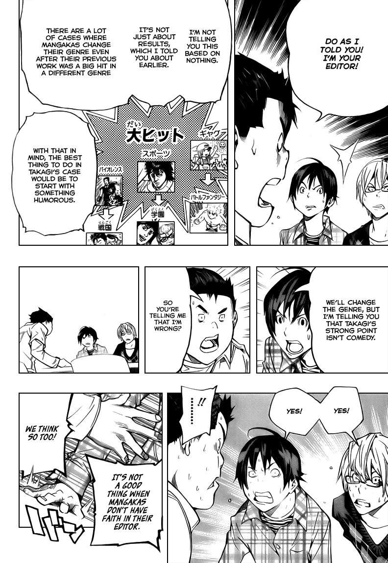 Bakuman Chapter 55 page 12 - Chapter 55: 3 Illustrations and 3 Stories