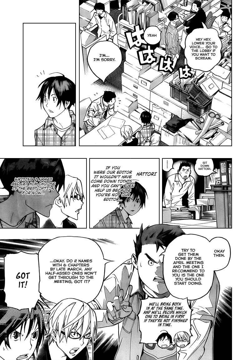 Bakuman Chapter 55 page 15 - Chapter 55: 3 Illustrations and 3 Stories