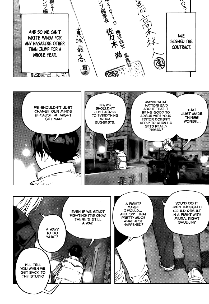 Bakuman Chapter 55 page 16 - Chapter 55: 3 Illustrations and 3 Stories