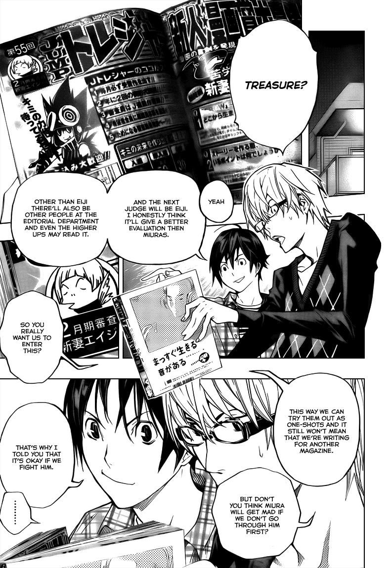 Bakuman Chapter 55 page 17 - Chapter 55: 3 Illustrations and 3 Stories