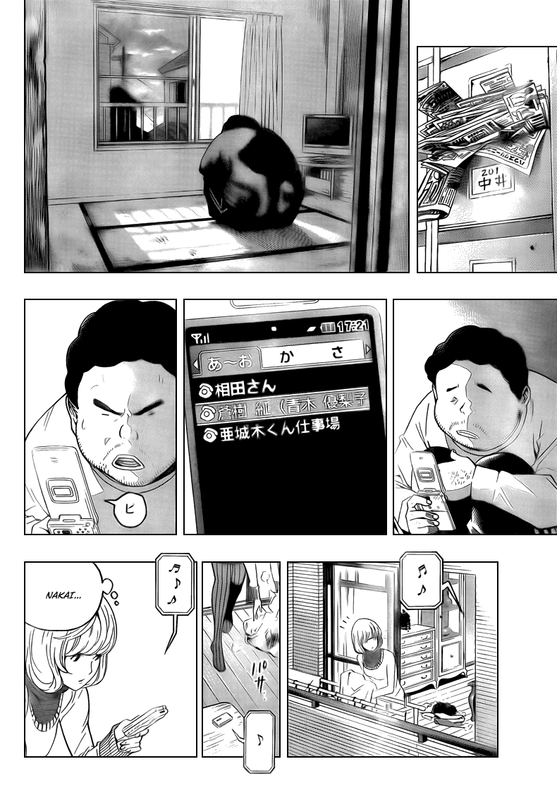 Bakuman Chapter 55 page 2 - Chapter 55: 3 Illustrations and 3 Stories