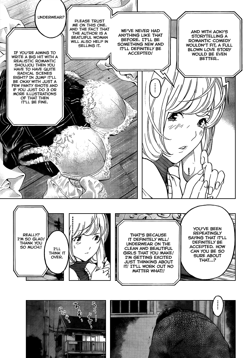 Bakuman Chapter 55 page 7 - Chapter 55: 3 Illustrations and 3 Stories