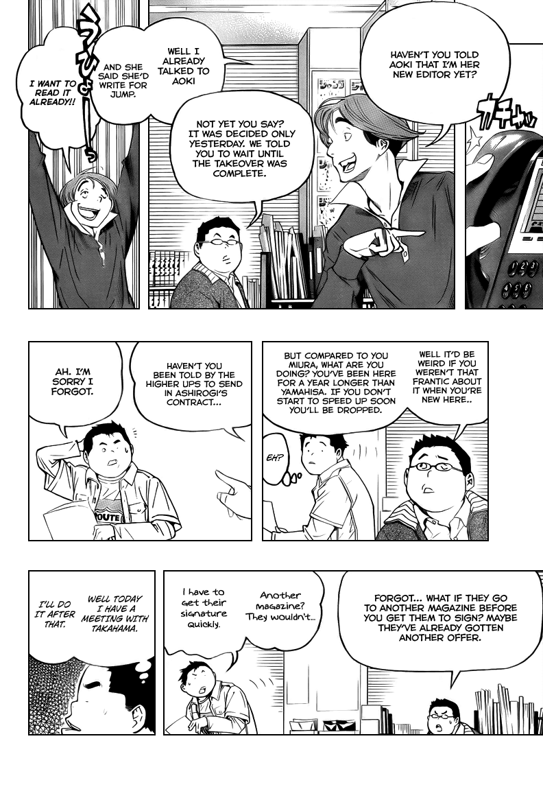 Bakuman Chapter 55 page 8 - Chapter 55: 3 Illustrations and 3 Stories
