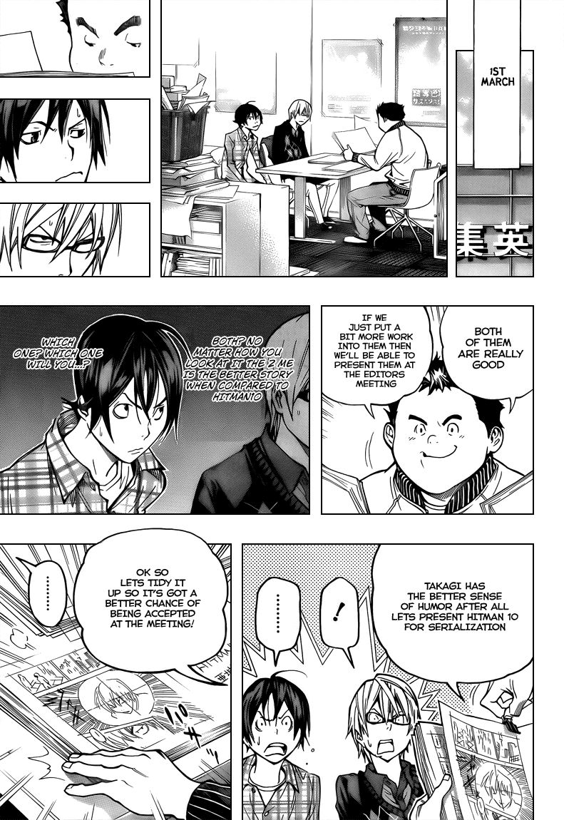 Bakuman Chapter 56 page 11 - Chapter 56: Adults and Childeren