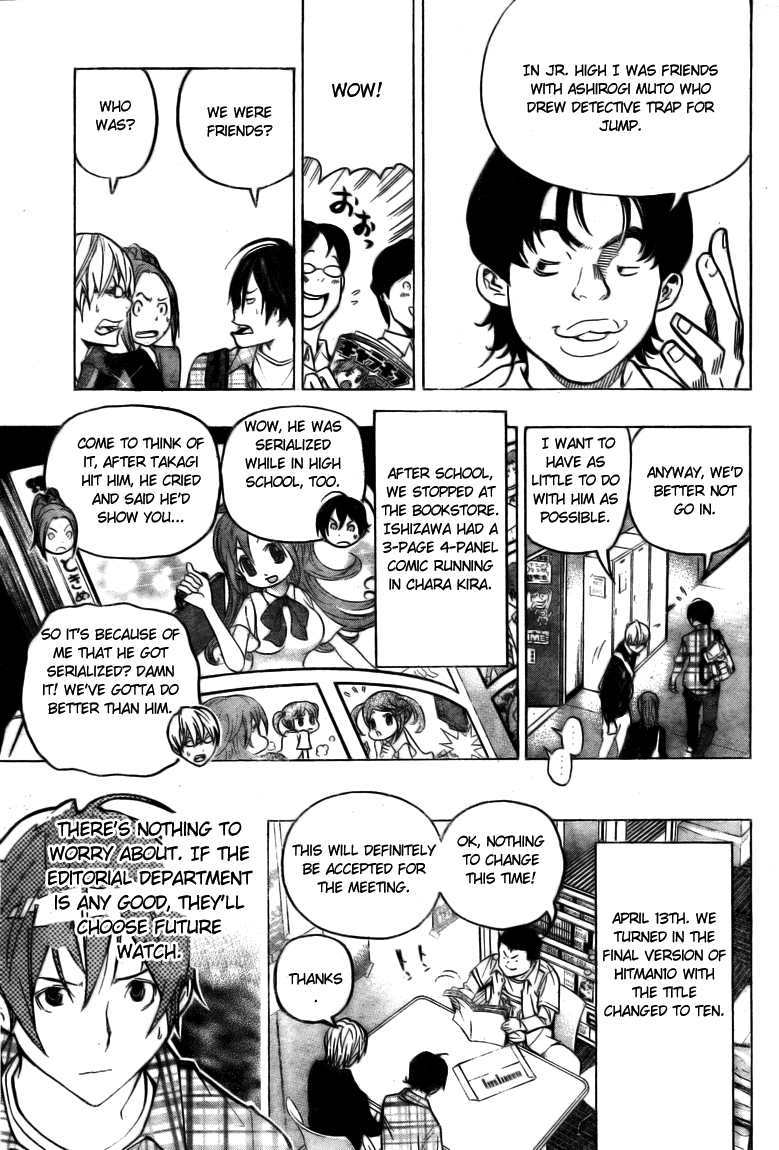 Bakuman Chapter 57 page 15 - Chapter 57: Division and A Tie