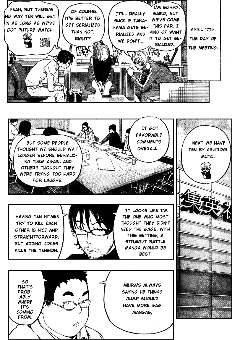 Bakuman Chapter 57 page 16 - Chapter 57: Division and A Tie