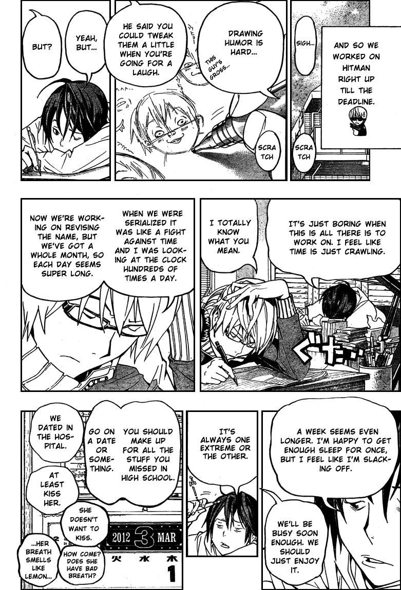 Bakuman Chapter 57 page 4 - Chapter 57: Division and A Tie