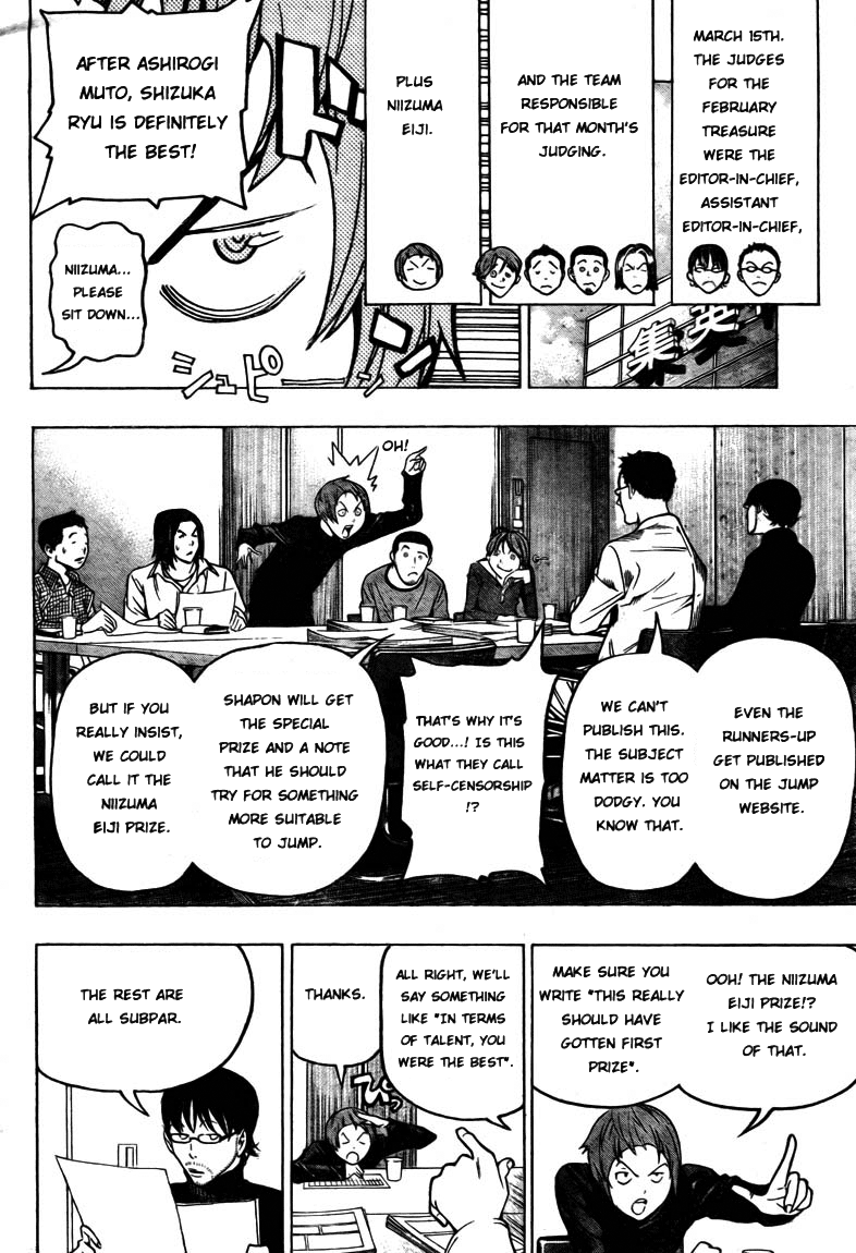 Bakuman Chapter 57 page 8 - Chapter 57: Division and A Tie