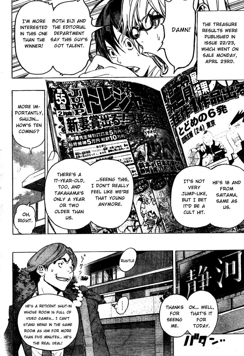 Bakuman Chapter 58 page 12 - Chapter 58: Single and Double Digits