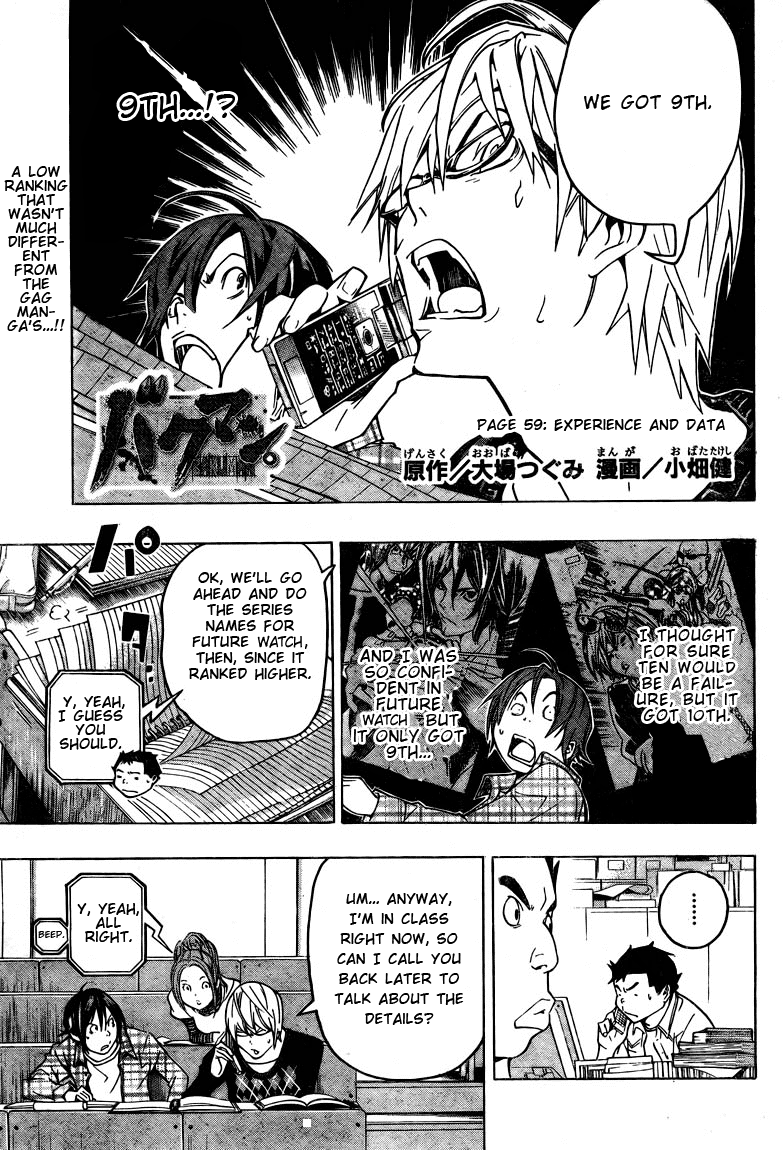 Bakuman Chapter 59 page 1 - Chapter 59: Experience and Data