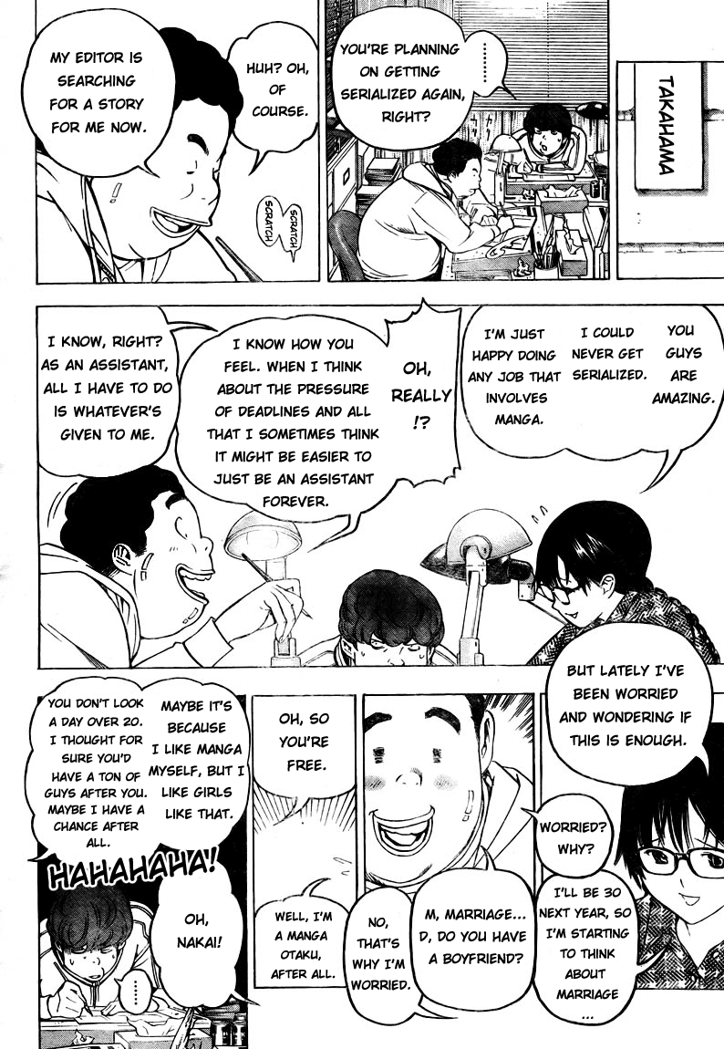 Bakuman Chapter 59 page 10 - Chapter 59: Experience and Data