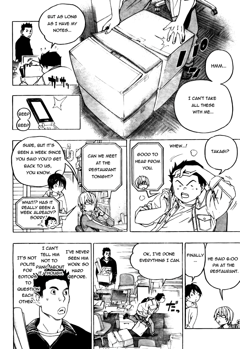 Bakuman Chapter 59 page 12 - Chapter 59: Experience and Data