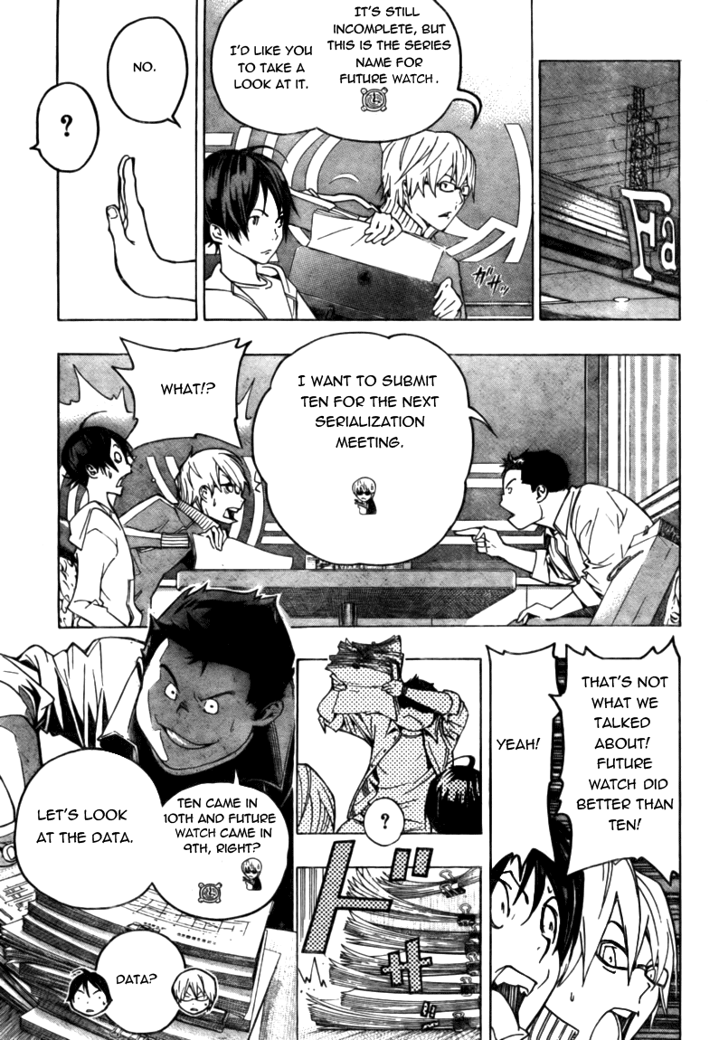 Bakuman Chapter 59 page 13 - Chapter 59: Experience and Data
