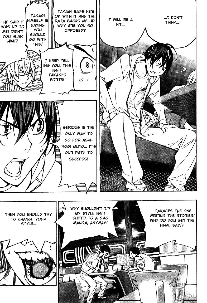 Bakuman Chapter 59 page 17 - Chapter 59: Experience and Data
