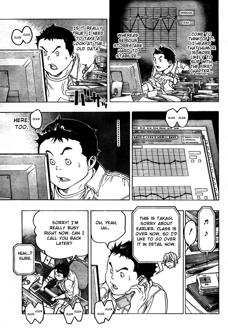 Bakuman Chapter 59 page 5 - Chapter 59: Experience and Data
