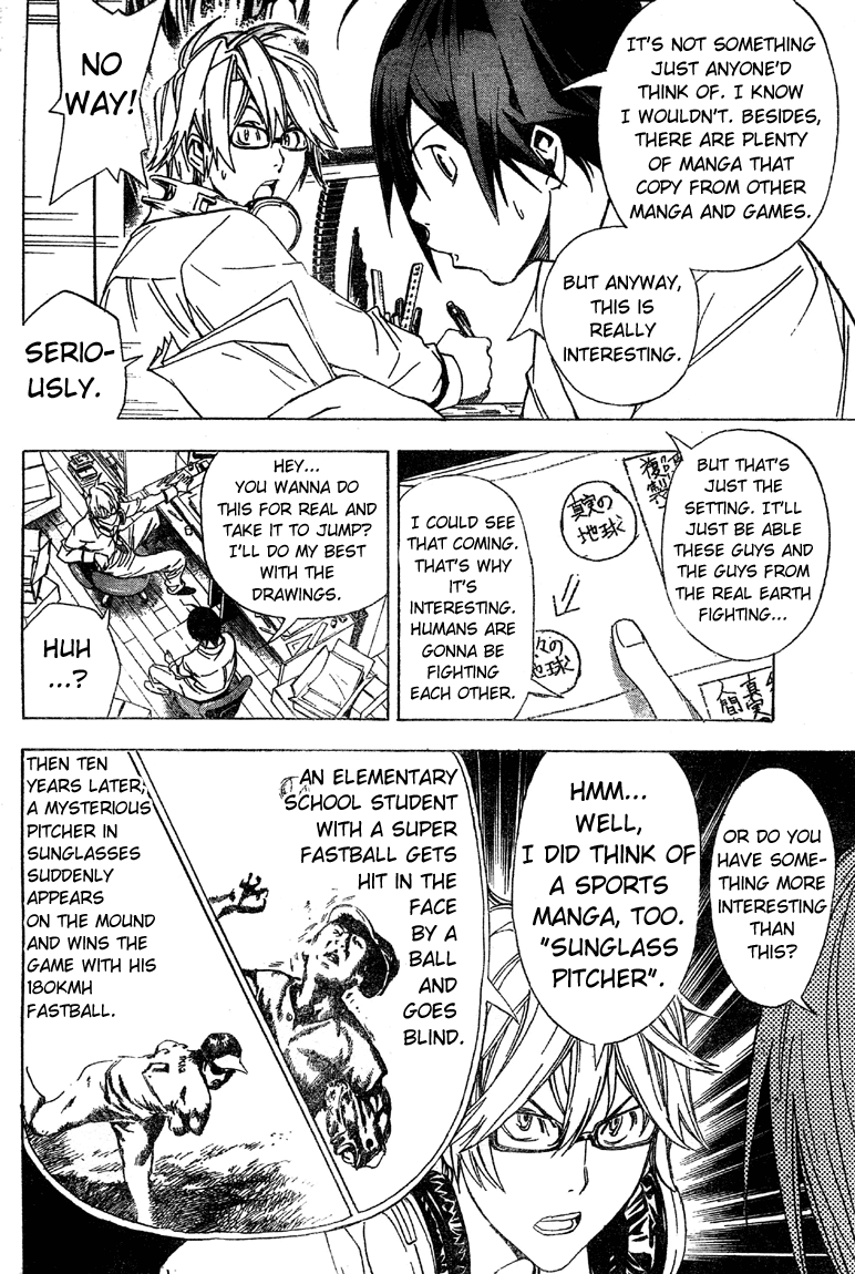 Bakuman Chapter 6 page 18 - Chapter 6: Best and Worst