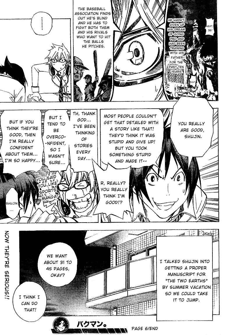 Bakuman Chapter 6 page 19 - Chapter 6: Best and Worst