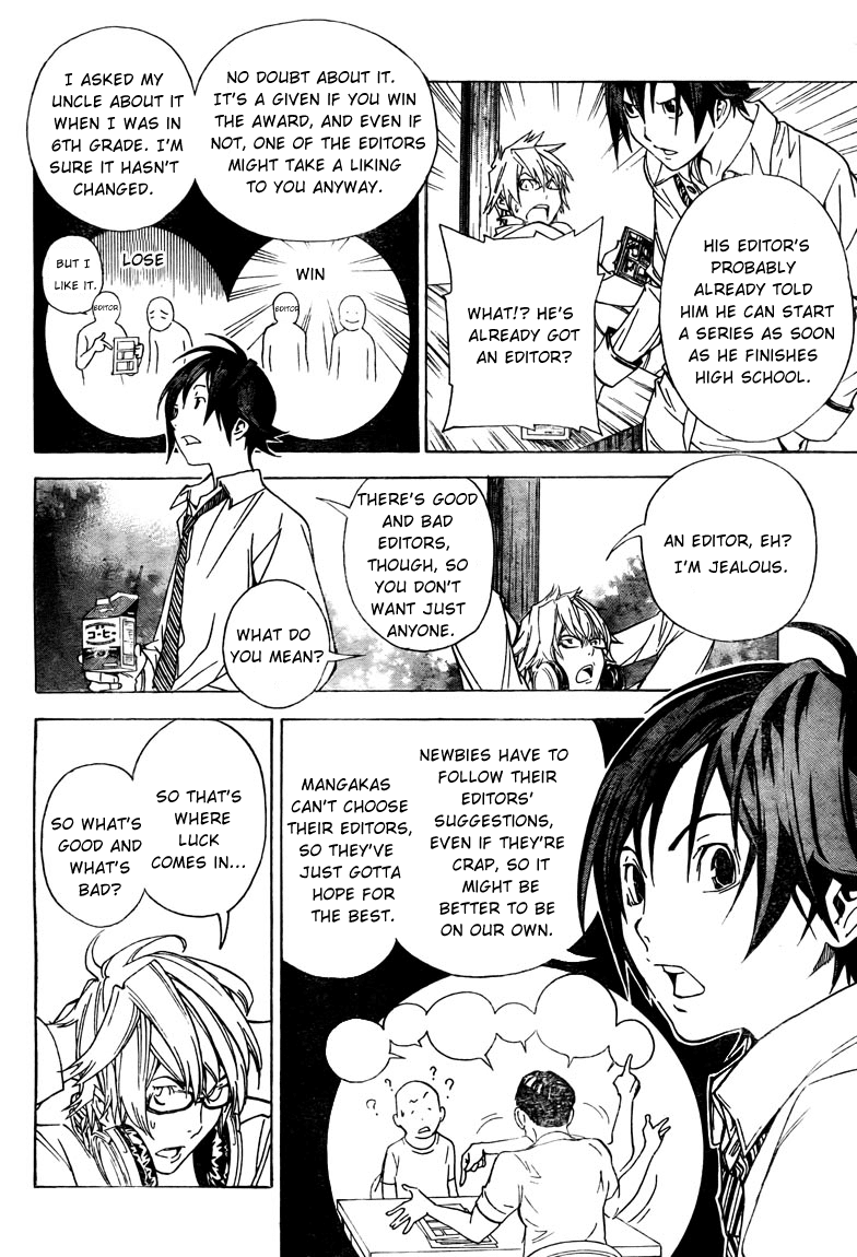 Bakuman Chapter 6 page 4 - Chapter 6: Best and Worst