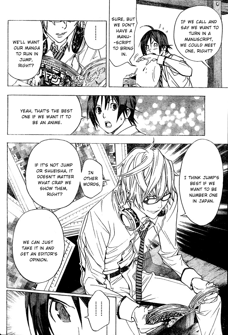 Bakuman Chapter 6 page 8 - Chapter 6: Best and Worst
