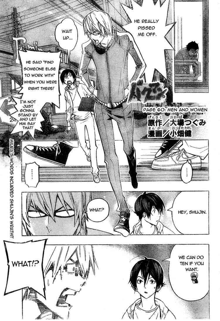 Bakuman Chapter 60 page 1 - Chapter 60: Men and Women