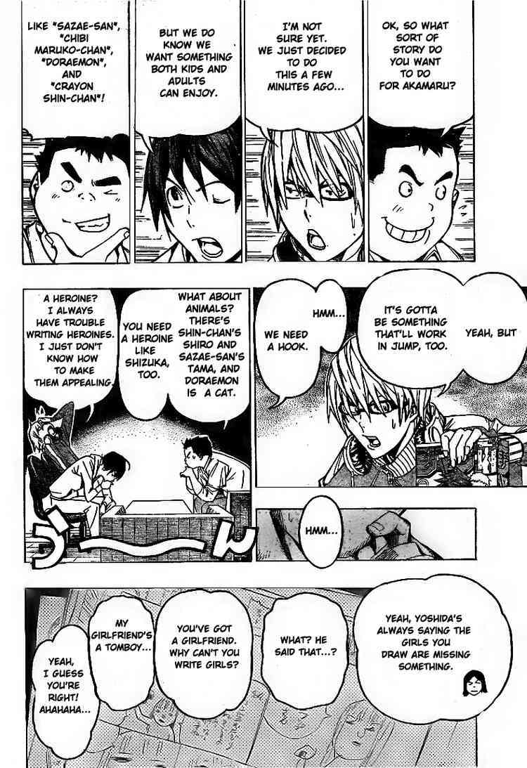 Bakuman Chapter 60 page 16 - Chapter 60: Men and Women