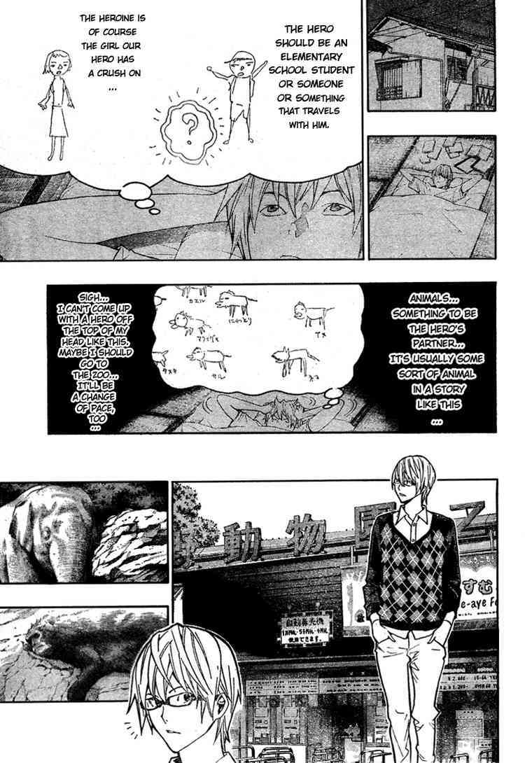 Bakuman Chapter 60 page 17 - Chapter 60: Men and Women