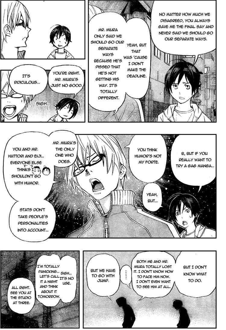 Bakuman Chapter 60 page 3 - Chapter 60: Men and Women