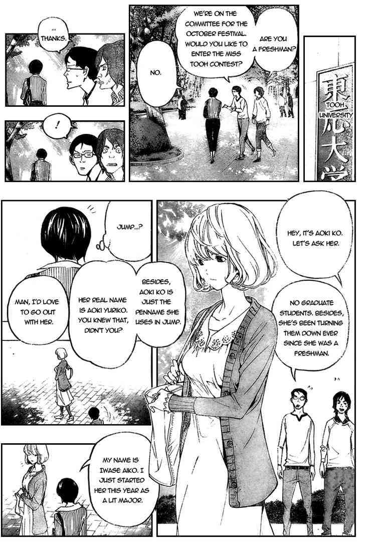 Bakuman Chapter 60 page 5 - Chapter 60: Men and Women