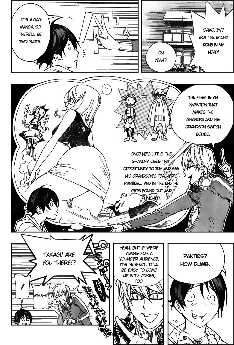 Bakuman Chapter 61 page 16 - Chapter 61: Alliances and Classmates