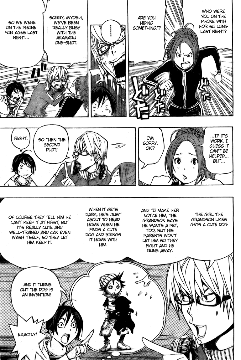 Bakuman Chapter 61 page 17 - Chapter 61: Alliances and Classmates
