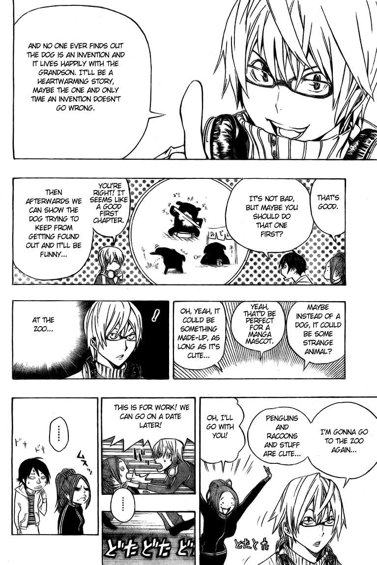 Bakuman Chapter 61 page 18 - Chapter 61: Alliances and Classmates