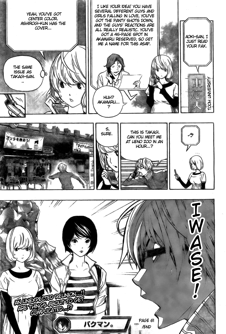Bakuman Chapter 61 page 19 - Chapter 61: Alliances and Classmates