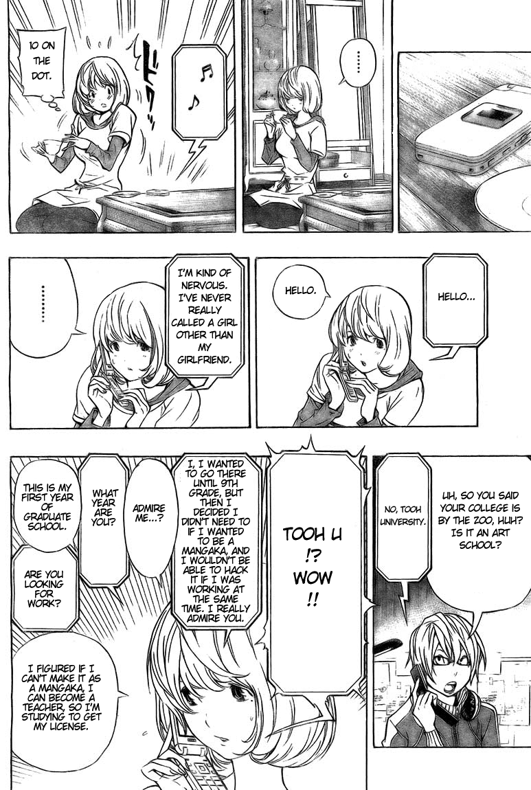 Bakuman Chapter 61 page 2 - Chapter 61: Alliances and Classmates