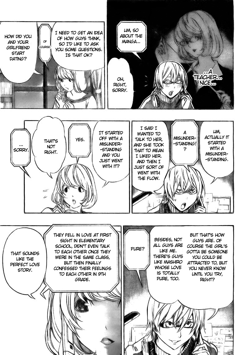 Bakuman Chapter 61 page 3 - Chapter 61: Alliances and Classmates
