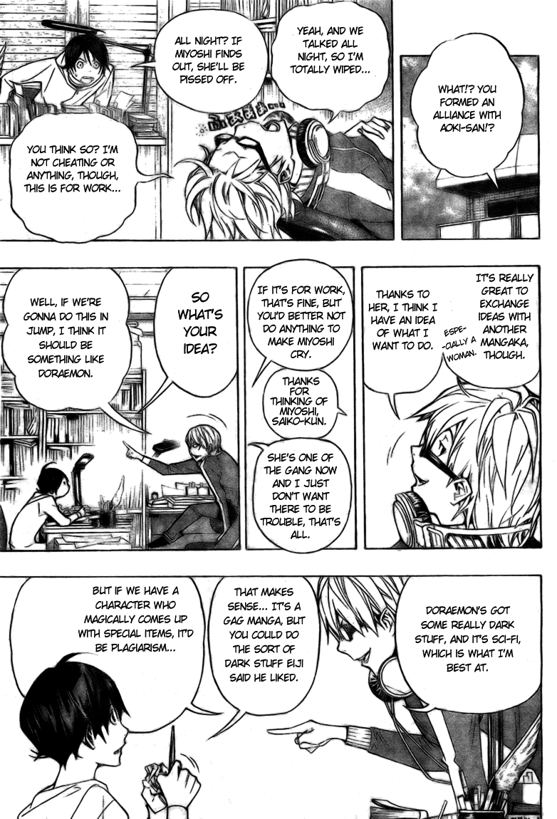 Bakuman Chapter 61 page 7 - Chapter 61: Alliances and Classmates