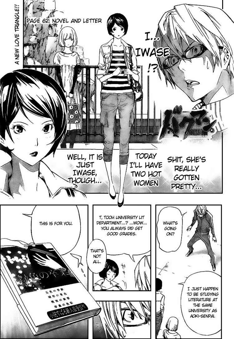 Bakuman Chapter 62 page 1 - Chapter 62: Novel and Letter