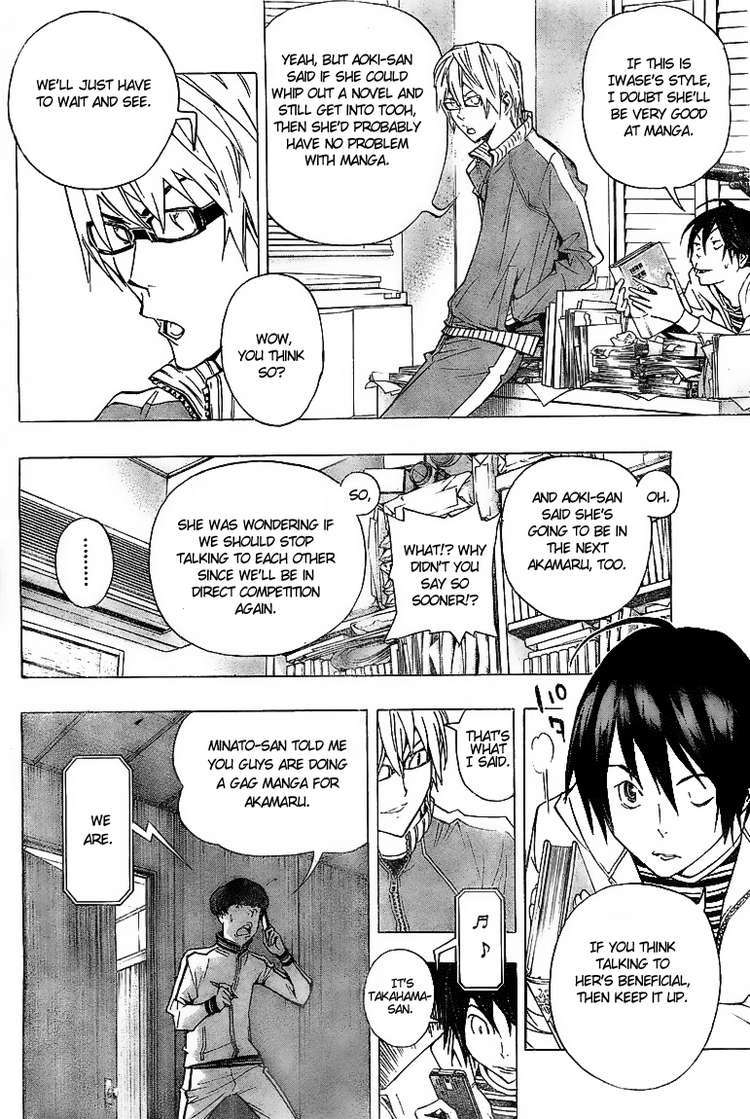Bakuman Chapter 62 page 12 - Chapter 62: Novel and Letter