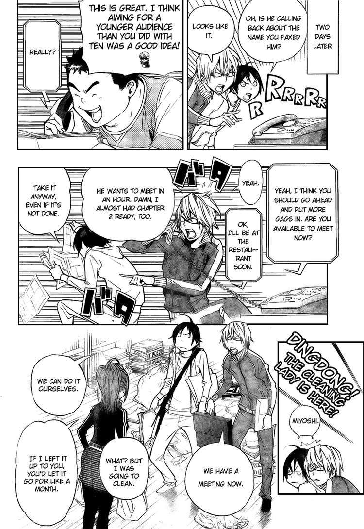 Bakuman Chapter 62 page 16 - Chapter 62: Novel and Letter