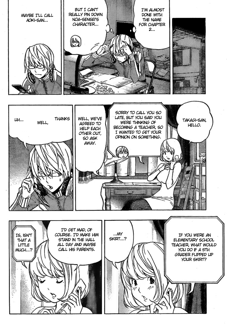 Bakuman Chapter 63 page 10 - Chapter 63: Doubt and Trust