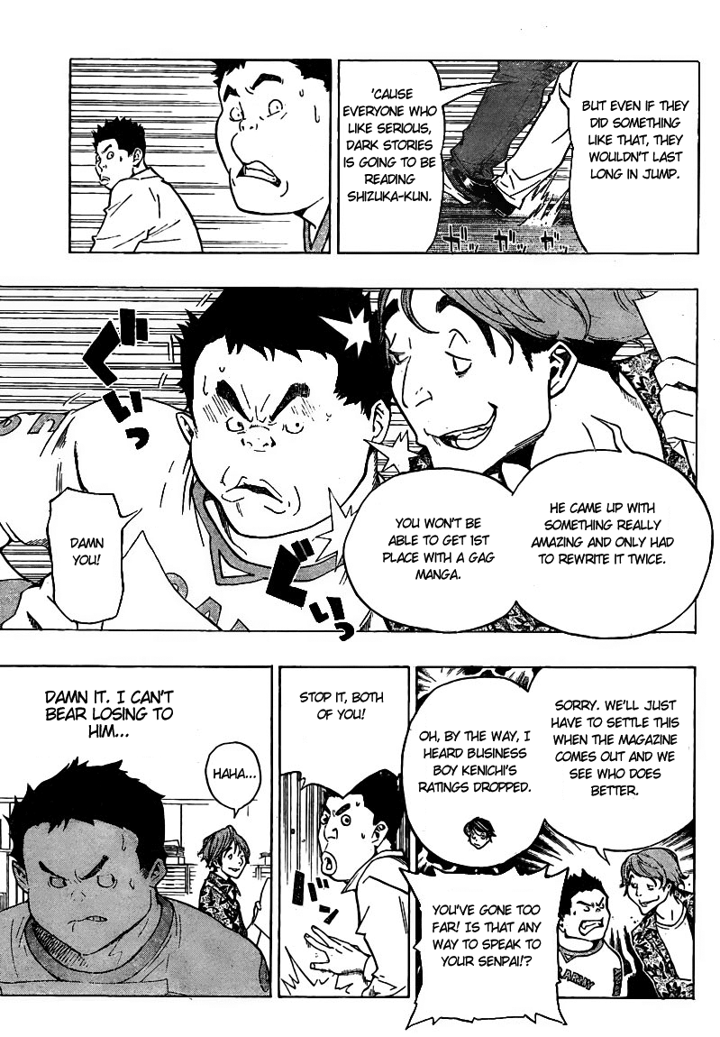 Bakuman Chapter 63 page 13 - Chapter 63: Doubt and Trust
