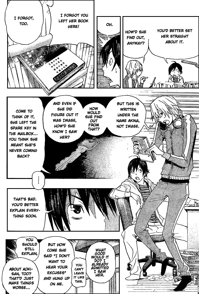 Bakuman Chapter 63 page 16 - Chapter 63: Doubt and Trust