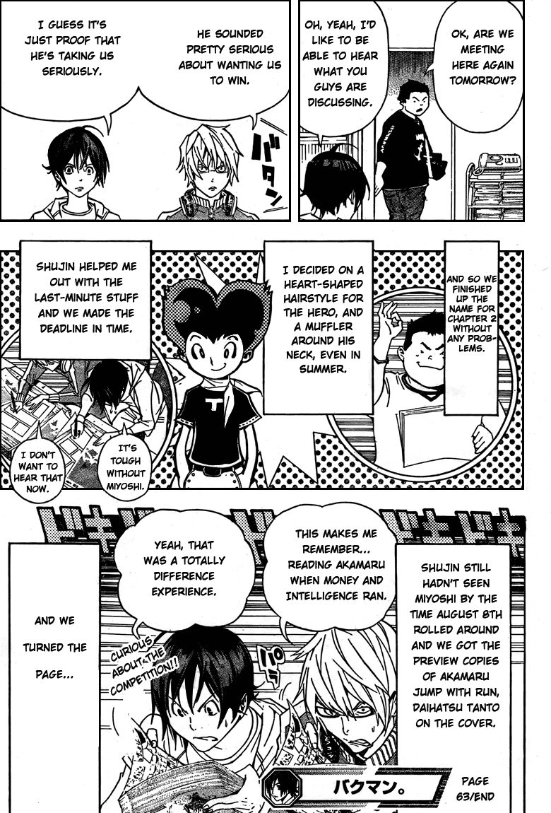 Bakuman Chapter 63 page 19 - Chapter 63: Doubt and Trust