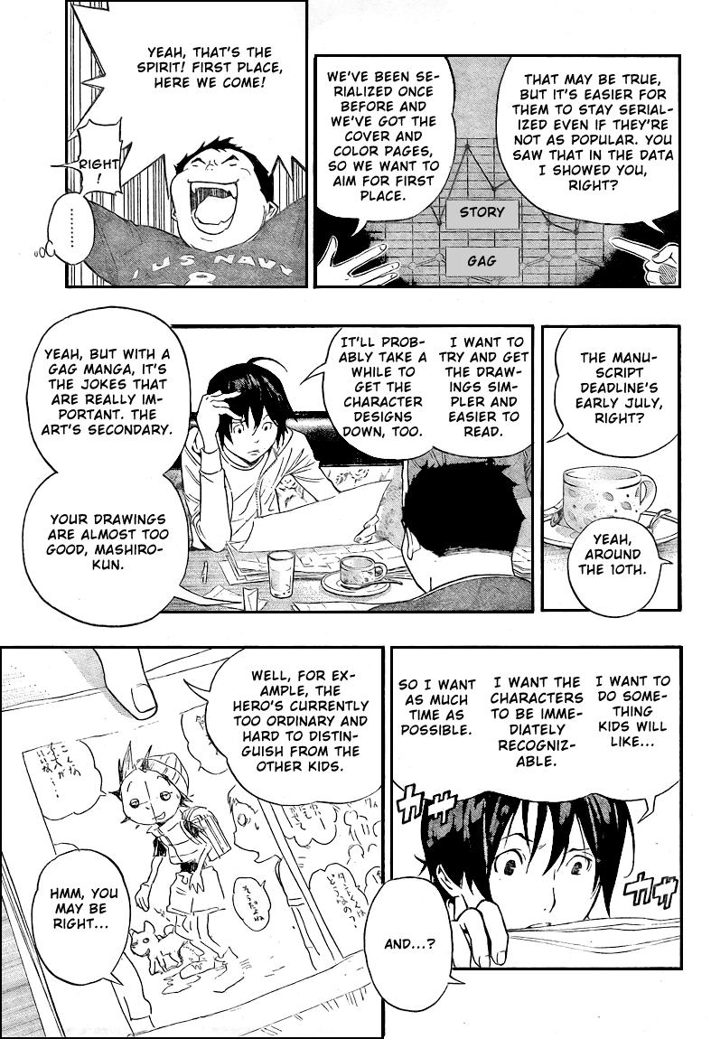 Bakuman Chapter 63 page 5 - Chapter 63: Doubt and Trust