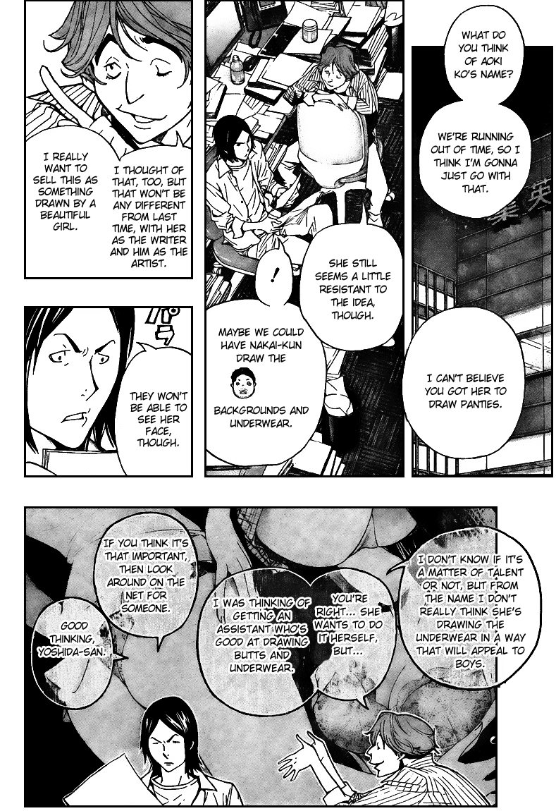 Bakuman Chapter 63 page 8 - Chapter 63: Doubt and Trust