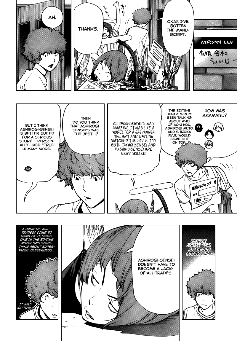 Bakuman Chapter 64 page 10 - Chapter 64: Truth and Secrets