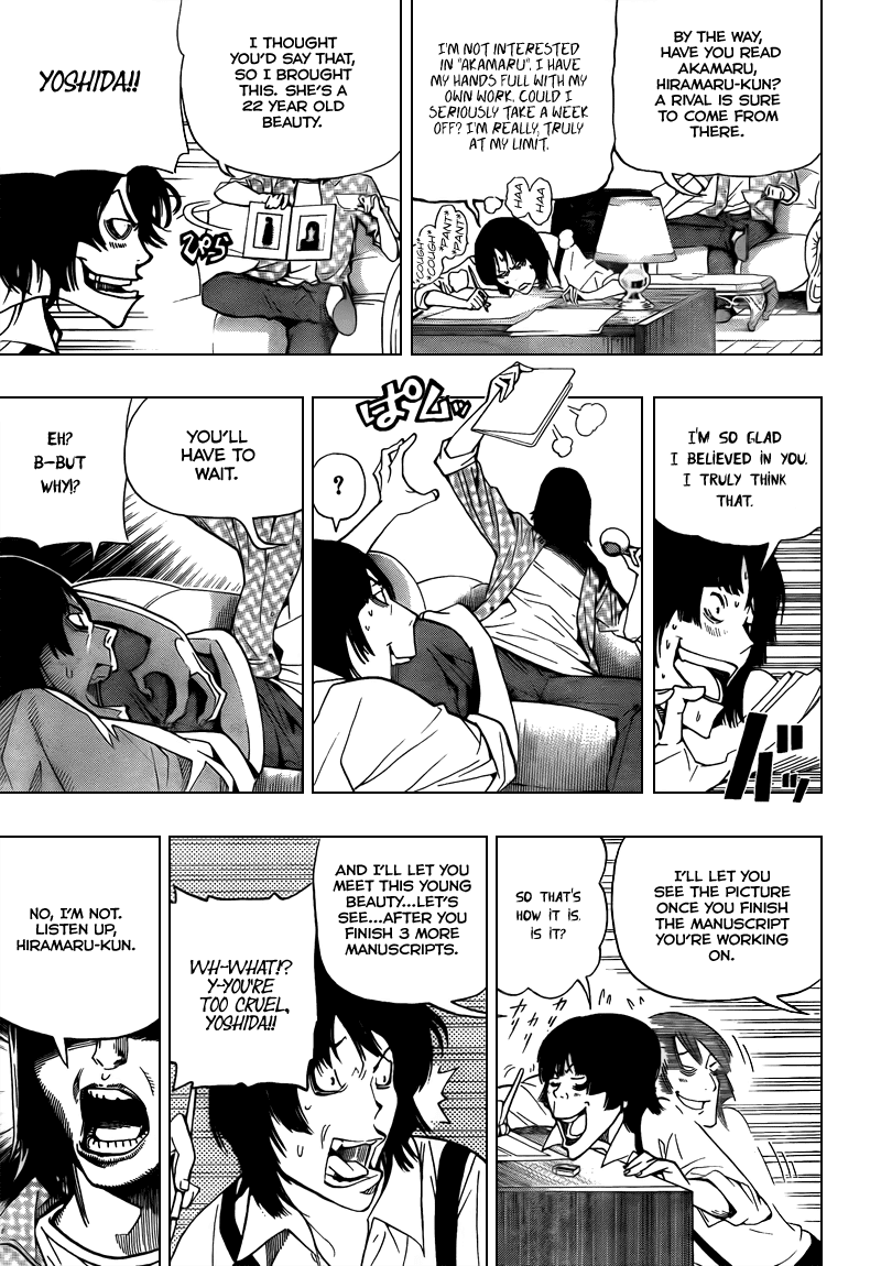 Bakuman Chapter 64 page 11 - Chapter 64: Truth and Secrets
