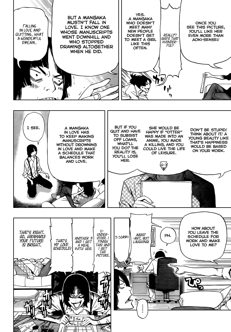 Bakuman Chapter 64 page 12 - Chapter 64: Truth and Secrets