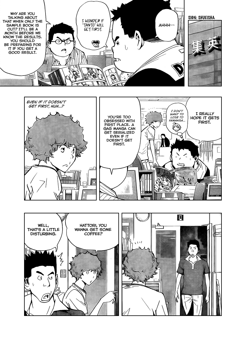 Bakuman Chapter 64 page 13 - Chapter 64: Truth and Secrets